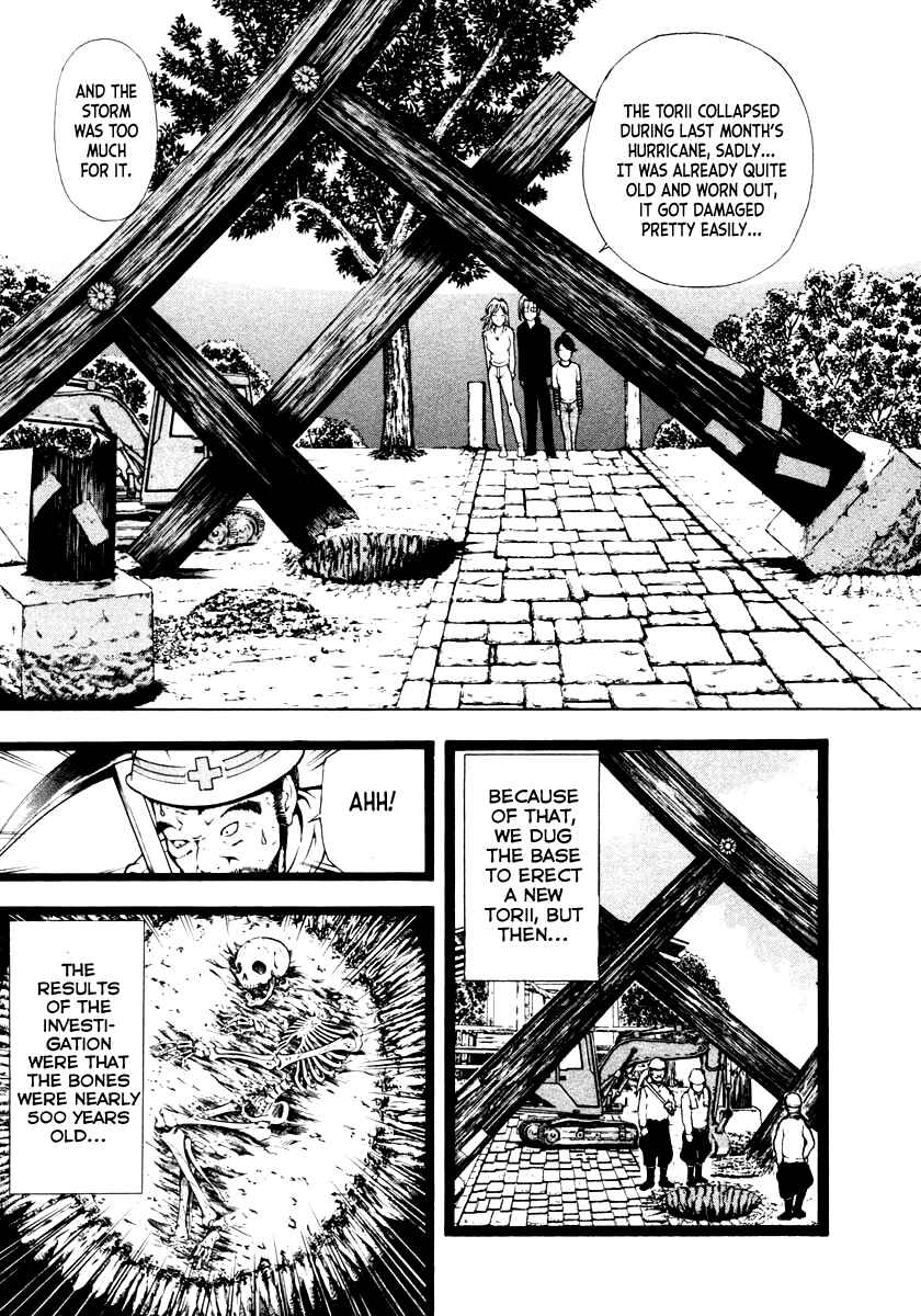 Page 17 Chapter 39 Mystery Minzoku Gakusha Yakumo Itsuki