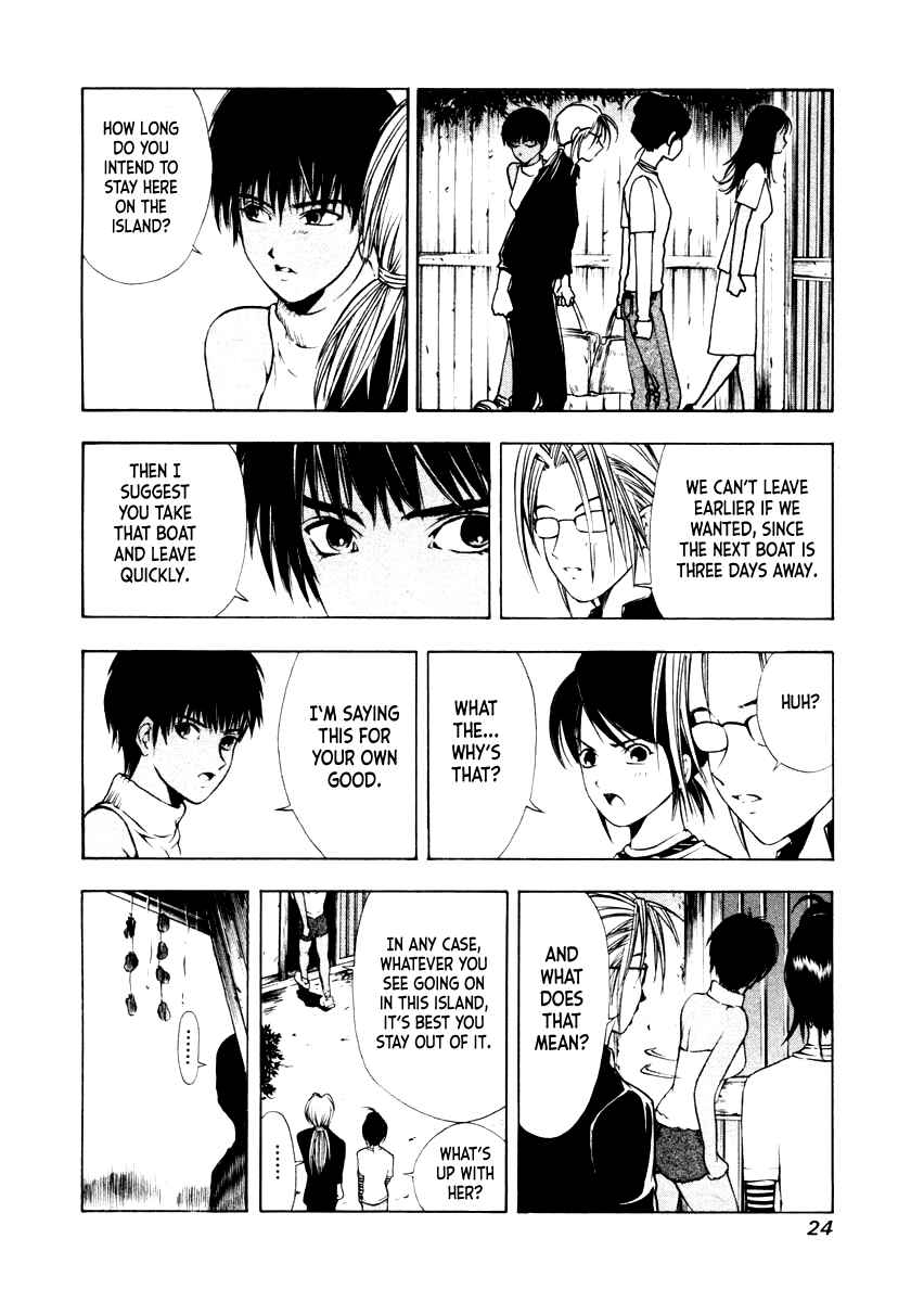Page 24 Chapter 39 Mystery Minzoku Gakusha Yakumo Itsuki