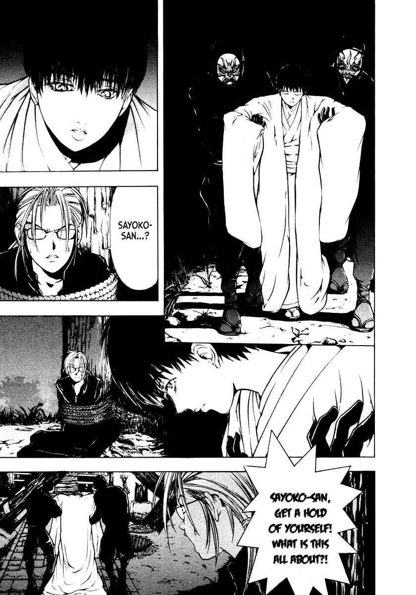 Page 29 Chapter 39 Mystery Minzoku Gakusha Yakumo Itsuki