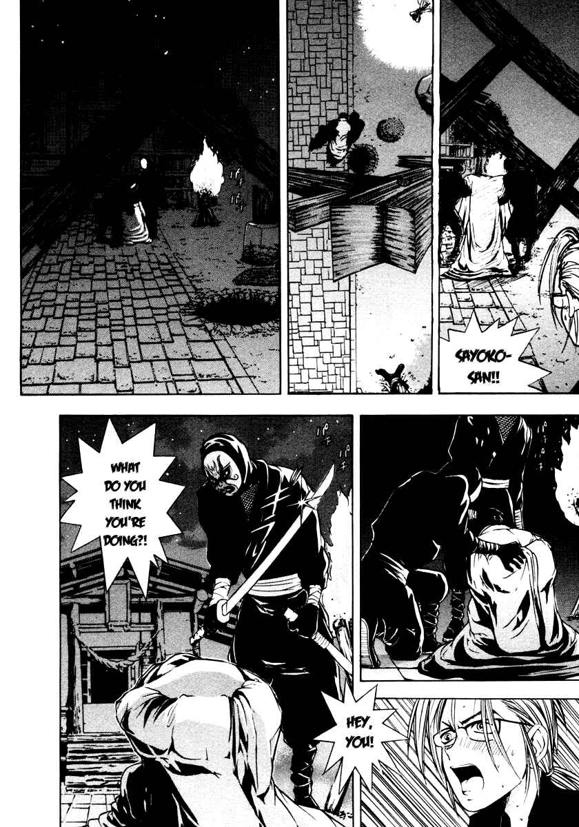 Page 30 Chapter 39 Mystery Minzoku Gakusha Yakumo Itsuki