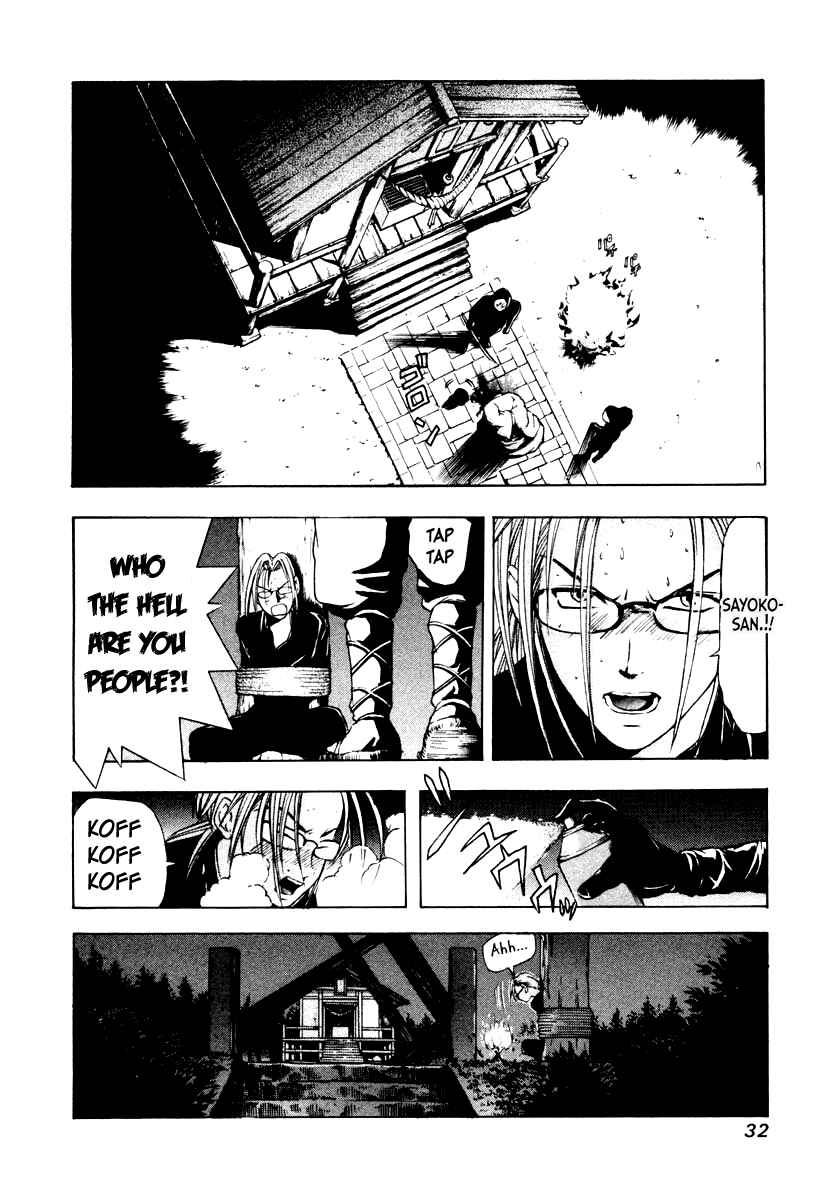 Page 32 Chapter 39 Mystery Minzoku Gakusha Yakumo Itsuki