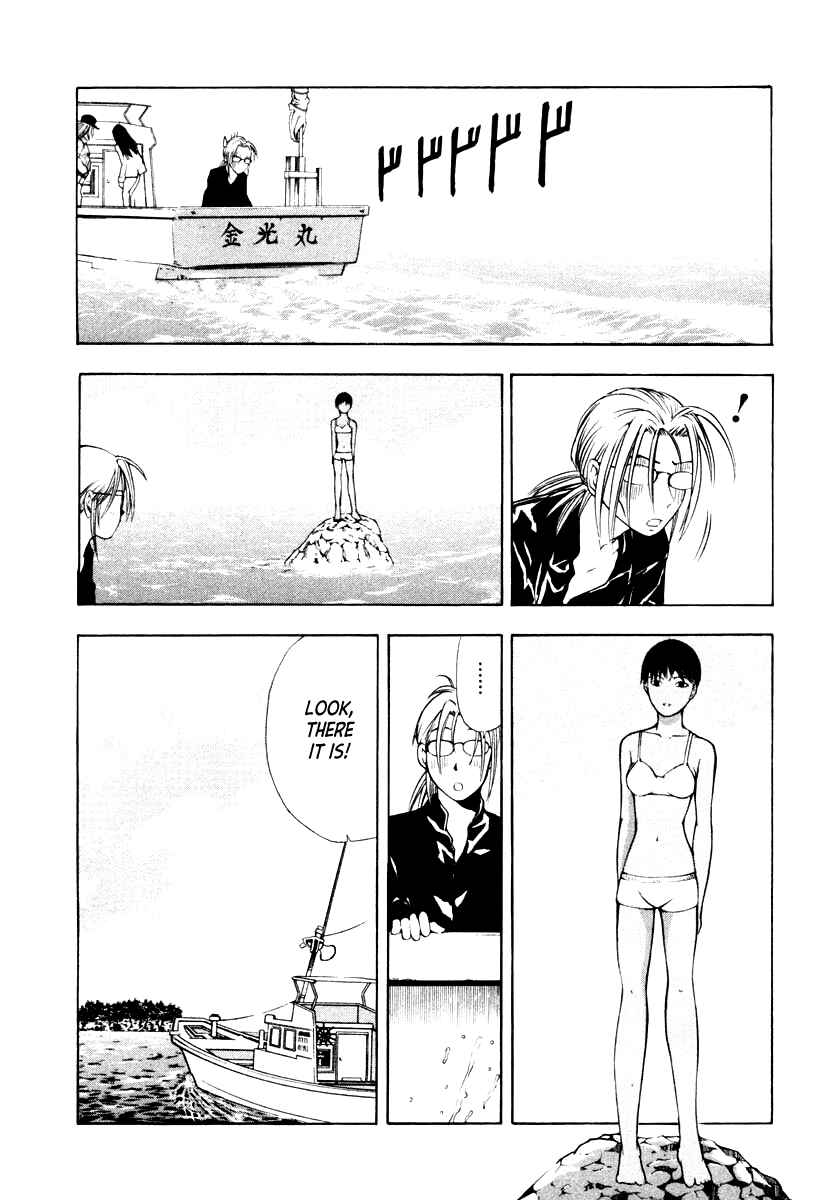 Page 8 Chapter 39 Mystery Minzoku Gakusha Yakumo Itsuki