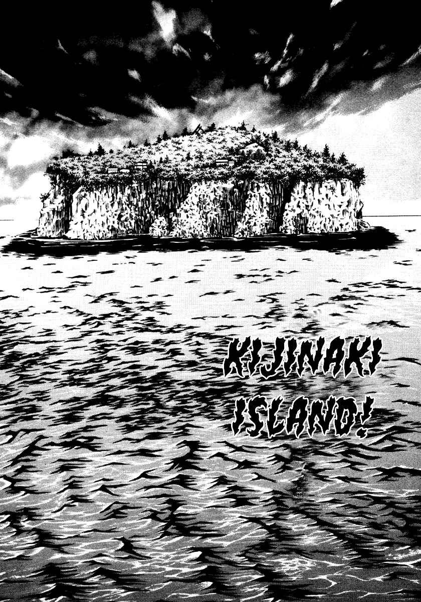 Page 9 Chapter 39 Mystery Minzoku Gakusha Yakumo Itsuki