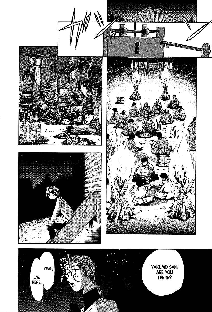 Page 14 Chapter 6 Mystery Minzoku Gakusha Yakumo Itsuki