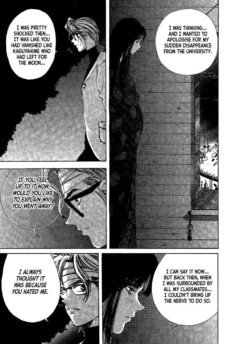 Page 15 Chapter 6 Mystery Minzoku Gakusha Yakumo Itsuki