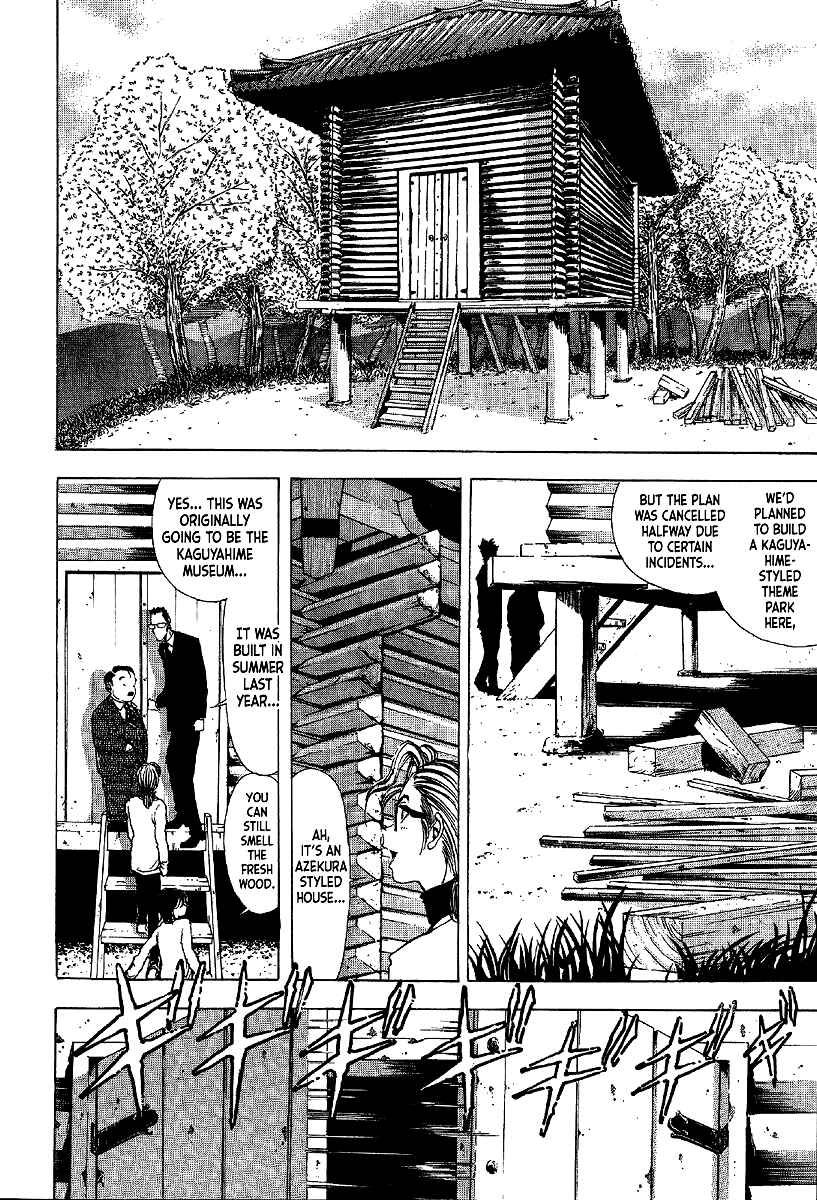 Page 6 Chapter 6 Mystery Minzoku Gakusha Yakumo Itsuki