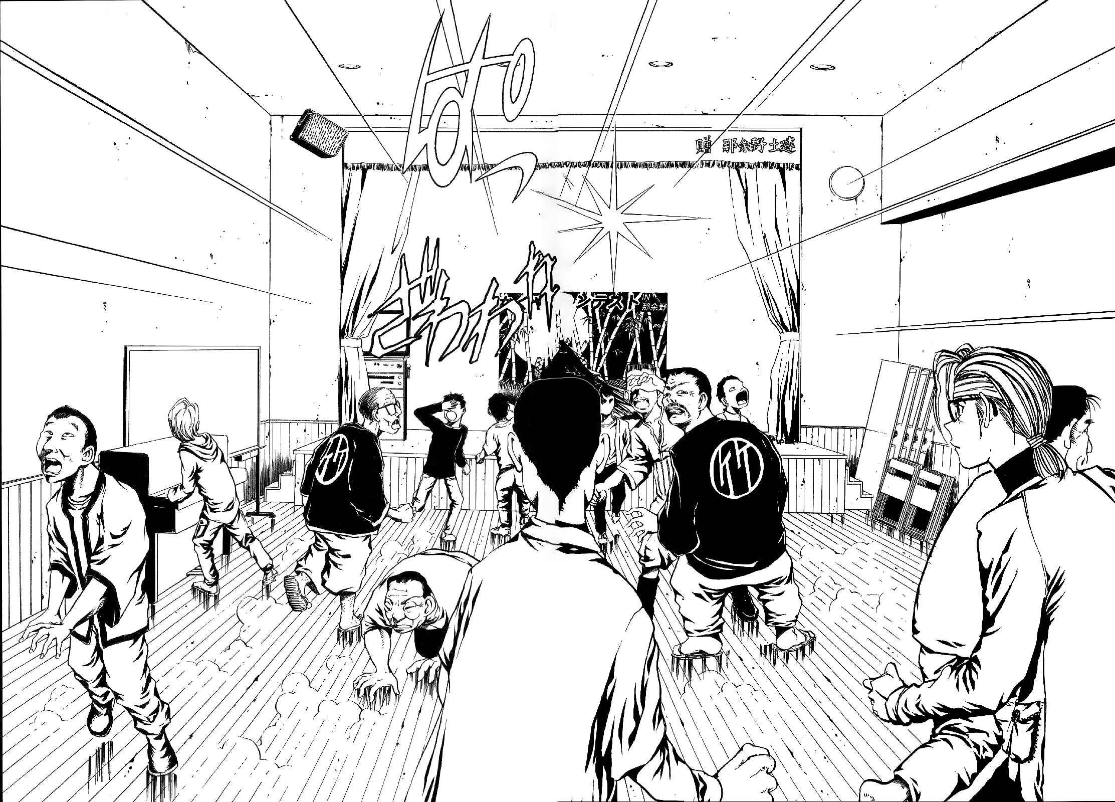 Page 10 Chapter 5 Mystery Minzoku Gakusha Yakumo Itsuki