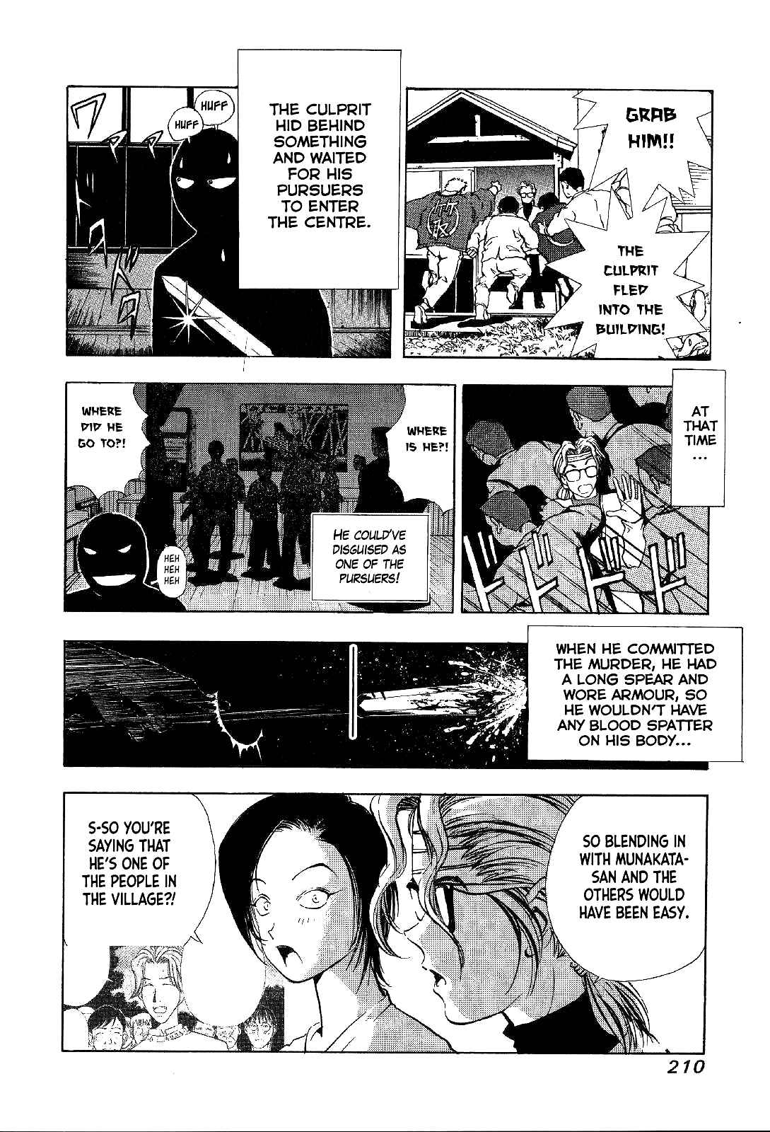 Page 15 Chapter 5 Mystery Minzoku Gakusha Yakumo Itsuki