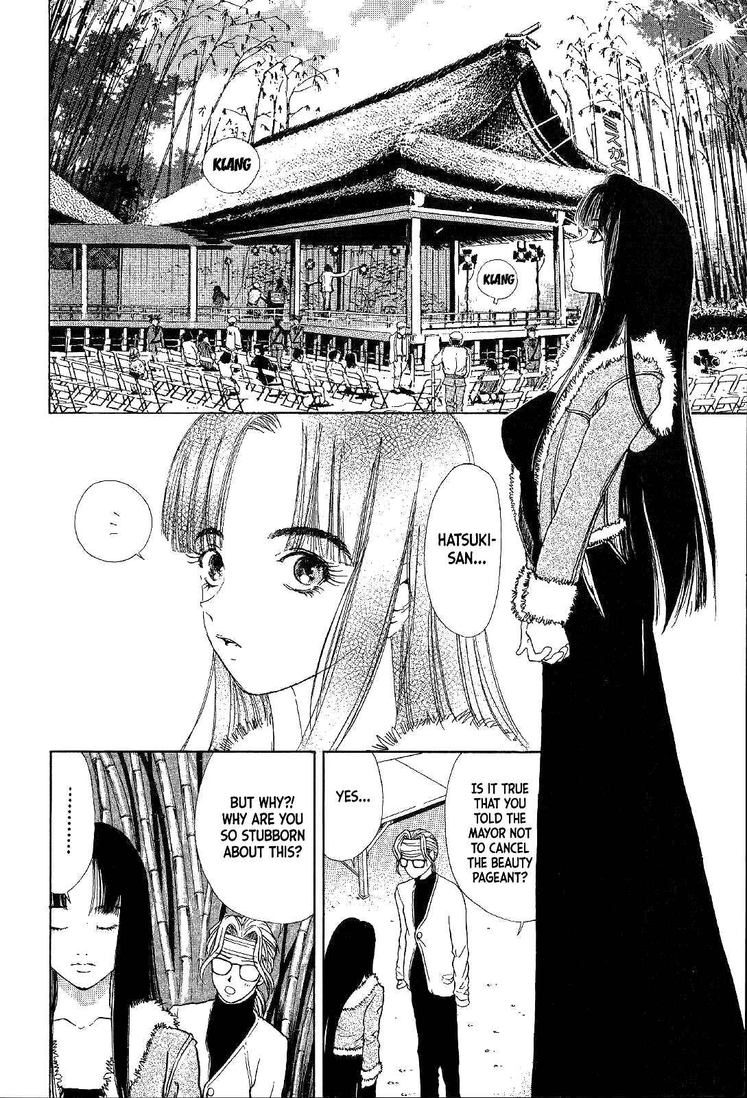 Page 19 Chapter 5 Mystery Minzoku Gakusha Yakumo Itsuki