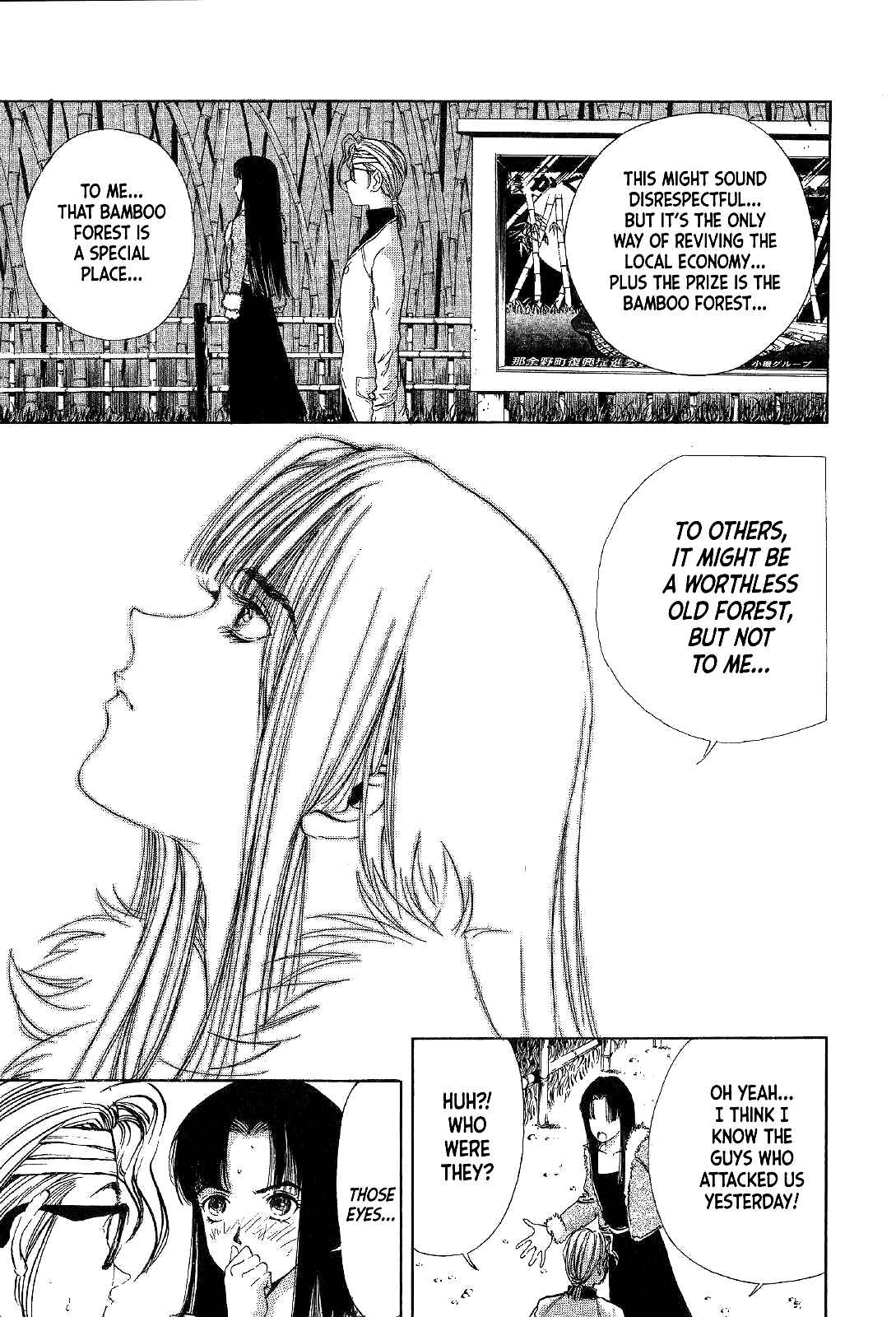 Page 20 Chapter 5 Mystery Minzoku Gakusha Yakumo Itsuki
