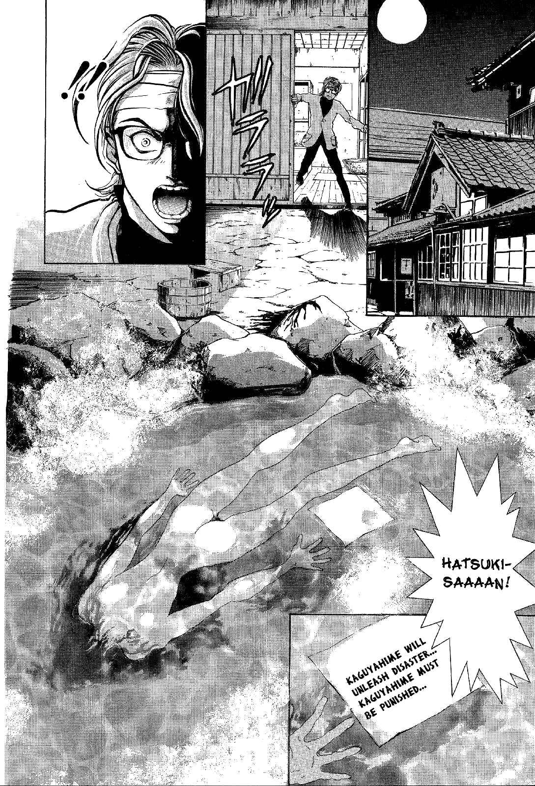 Page 4 Chapter 5 Mystery Minzoku Gakusha Yakumo Itsuki