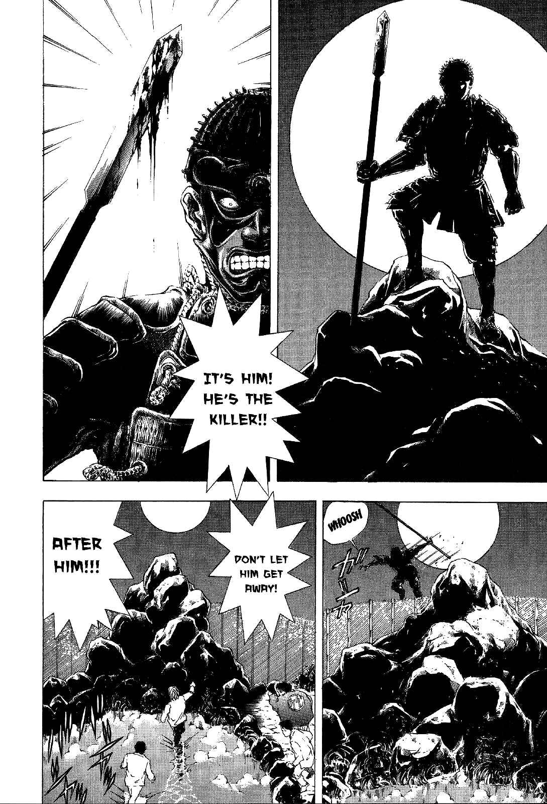 Page 6 Chapter 5 Mystery Minzoku Gakusha Yakumo Itsuki