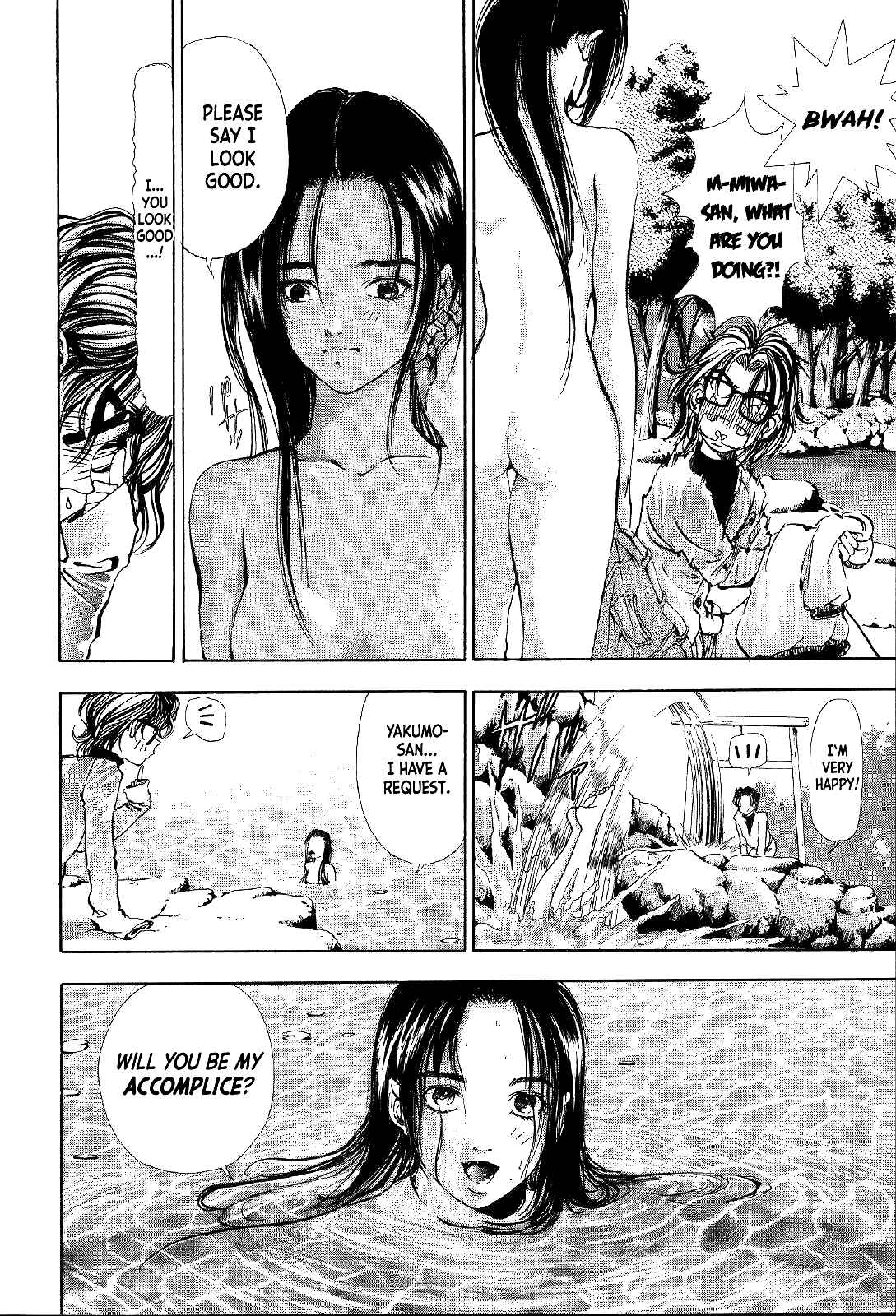 Page 12 Chapter 2 Mystery Minzoku Gakusha Yakumo Itsuki
