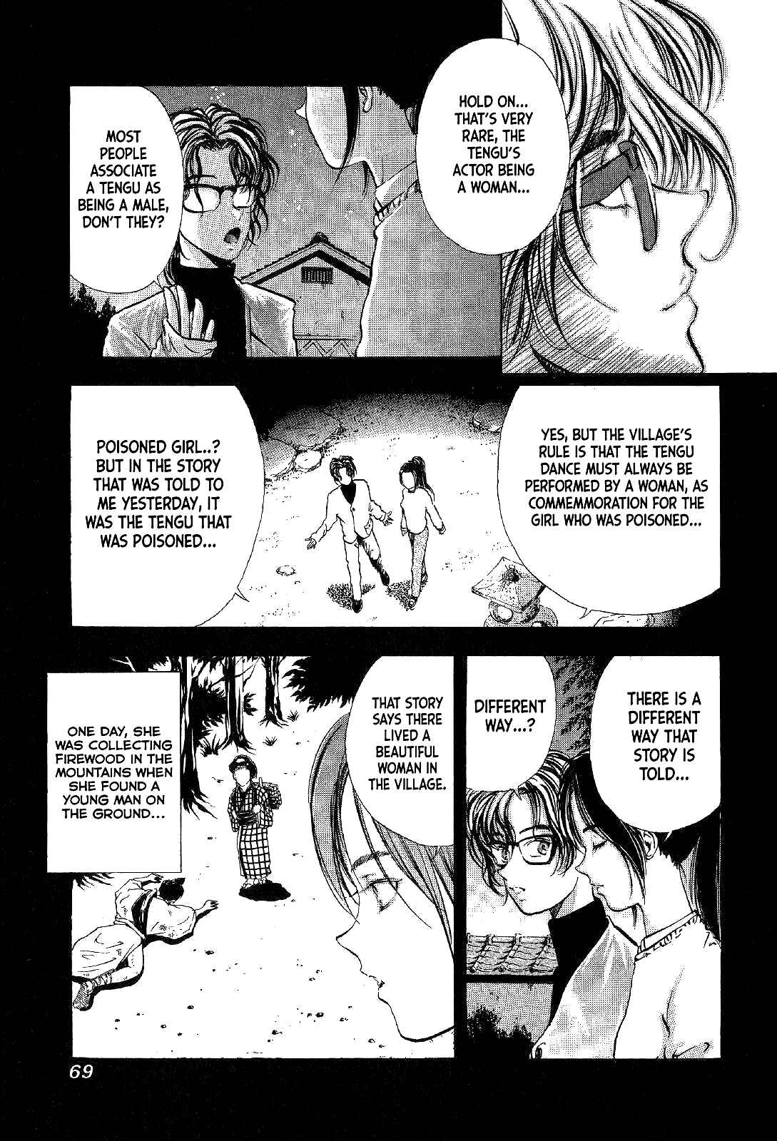 Page 23 Chapter 2 Mystery Minzoku Gakusha Yakumo Itsuki