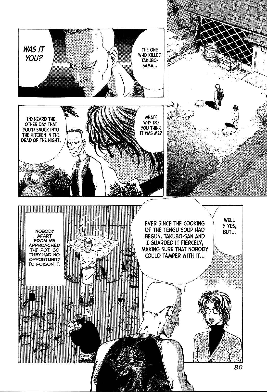 Page 34 Chapter 2 Mystery Minzoku Gakusha Yakumo Itsuki