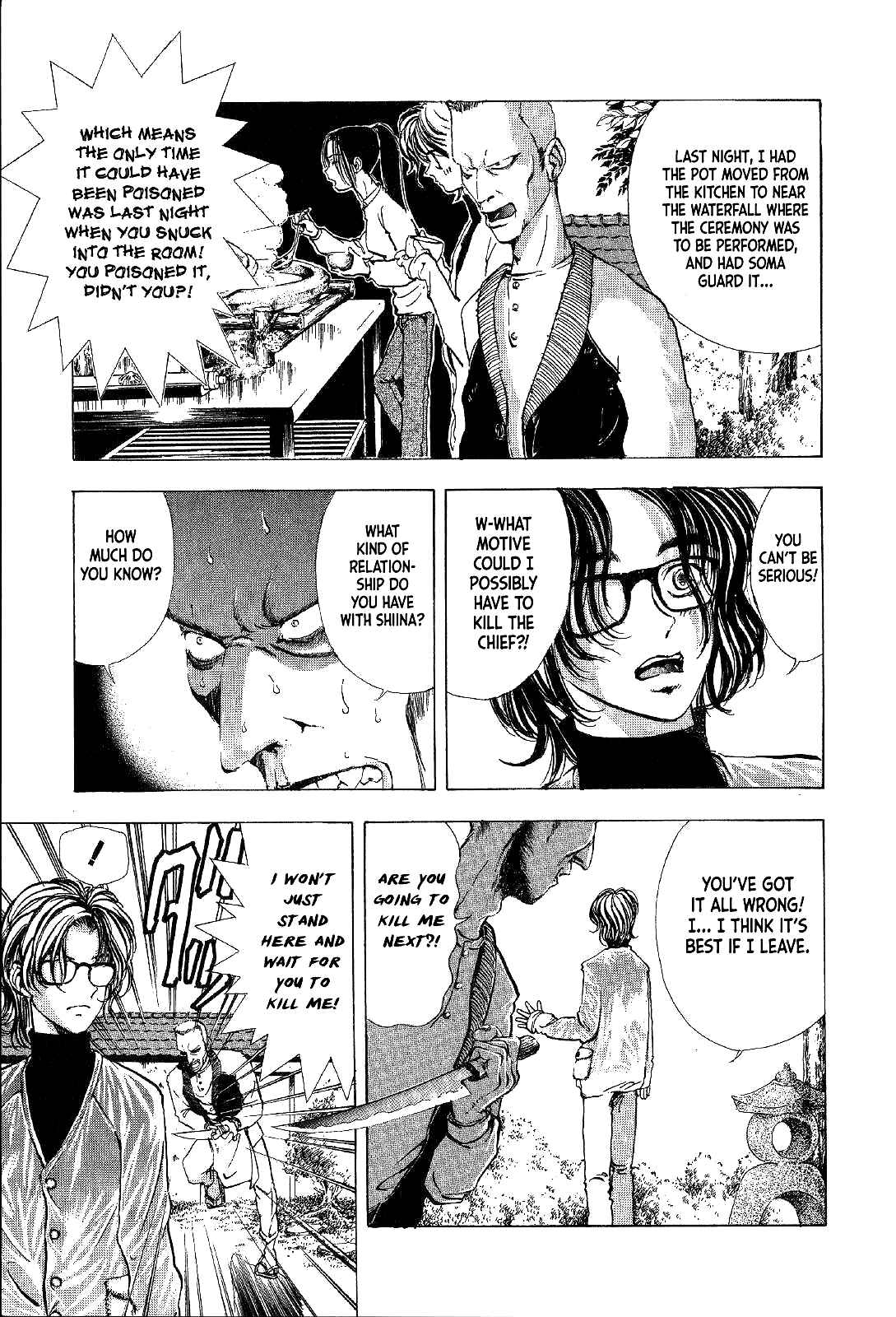 Page 35 Chapter 2 Mystery Minzoku Gakusha Yakumo Itsuki