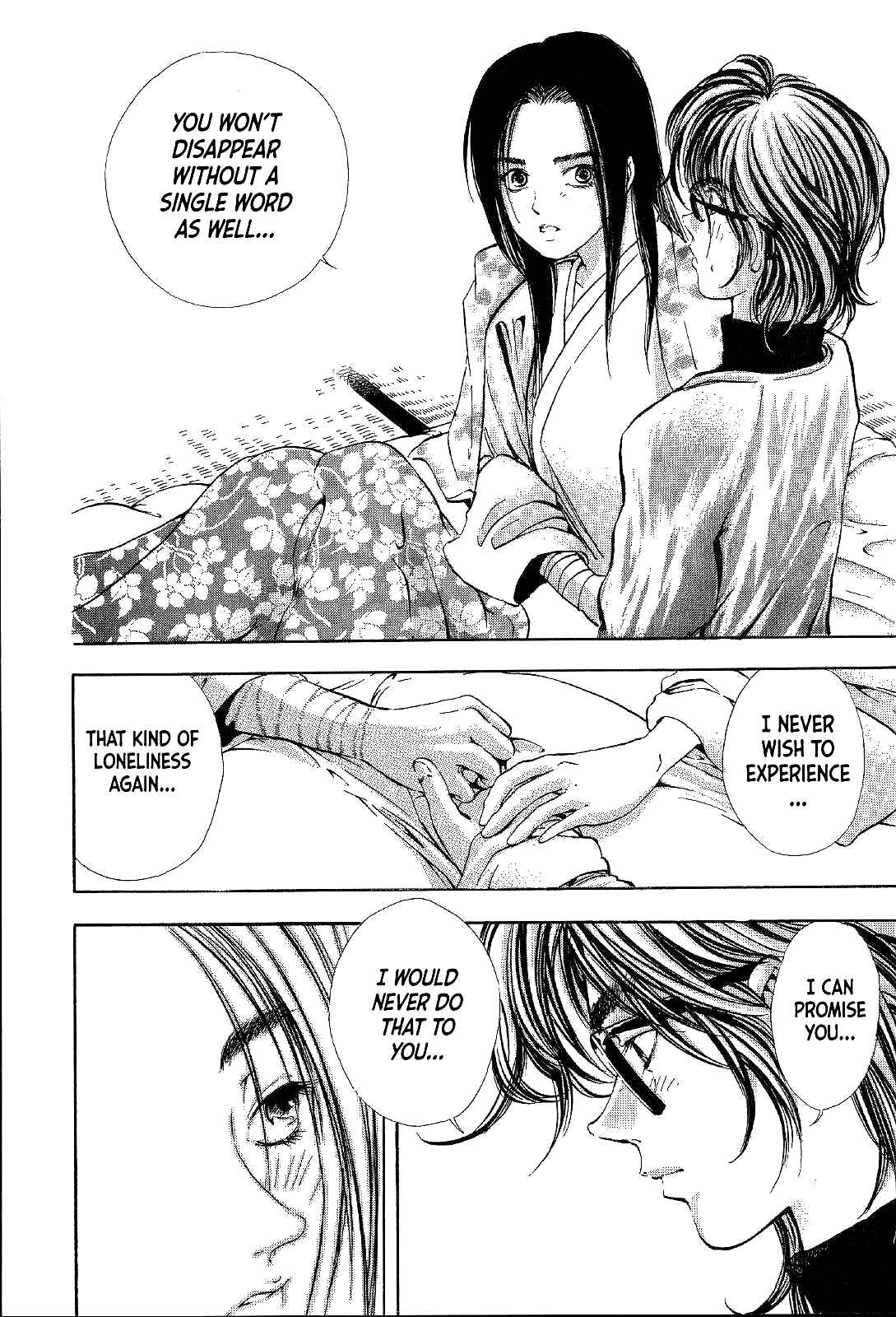 Page 42 Chapter 2 Mystery Minzoku Gakusha Yakumo Itsuki