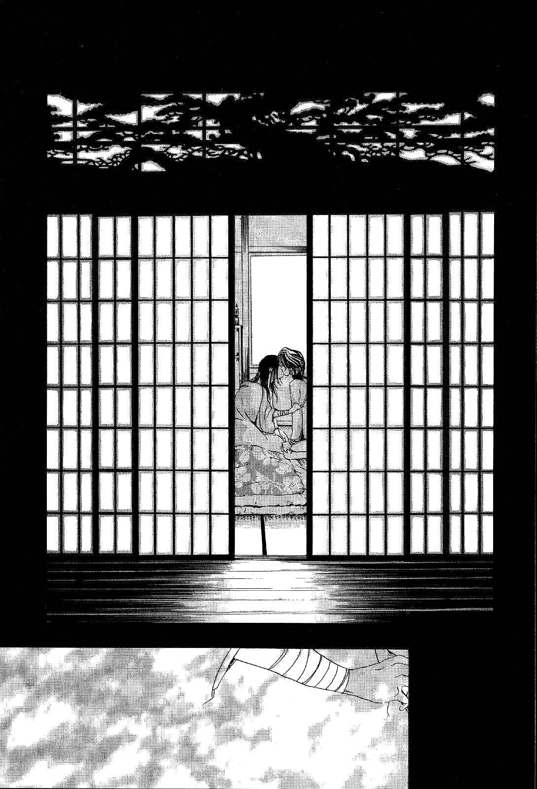 Page 43 Chapter 2 Mystery Minzoku Gakusha Yakumo Itsuki