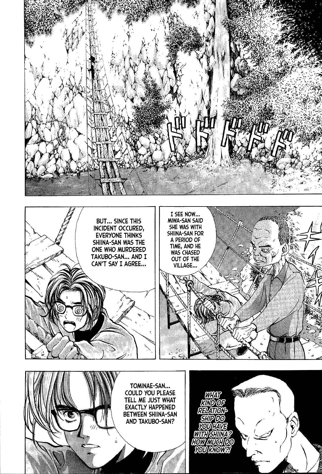 Page 44 Chapter 2 Mystery Minzoku Gakusha Yakumo Itsuki