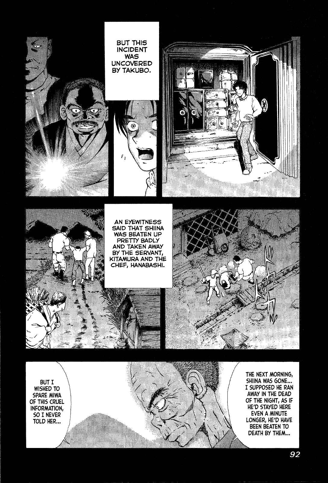 Page 46 Chapter 2 Mystery Minzoku Gakusha Yakumo Itsuki