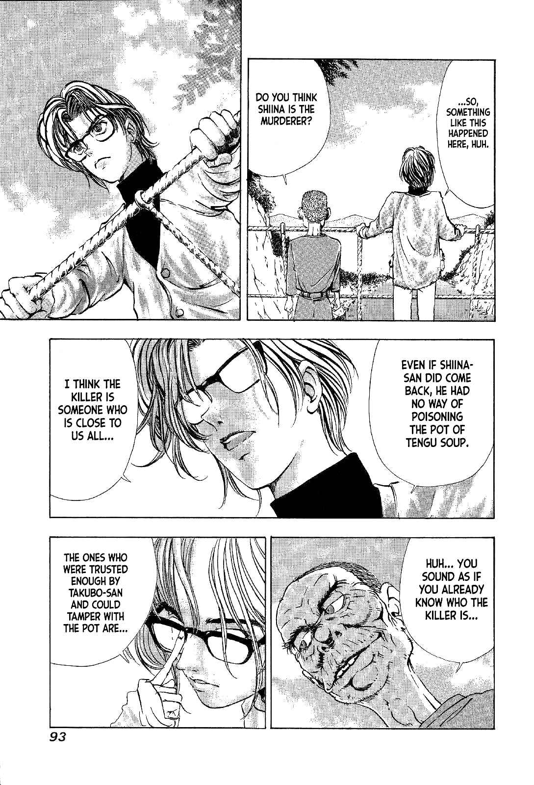 Page 47 Chapter 2 Mystery Minzoku Gakusha Yakumo Itsuki