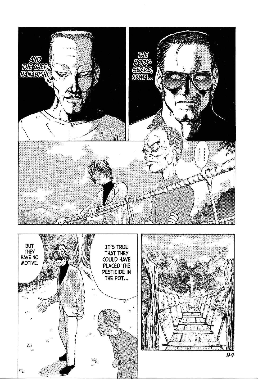 Page 48 Chapter 2 Mystery Minzoku Gakusha Yakumo Itsuki