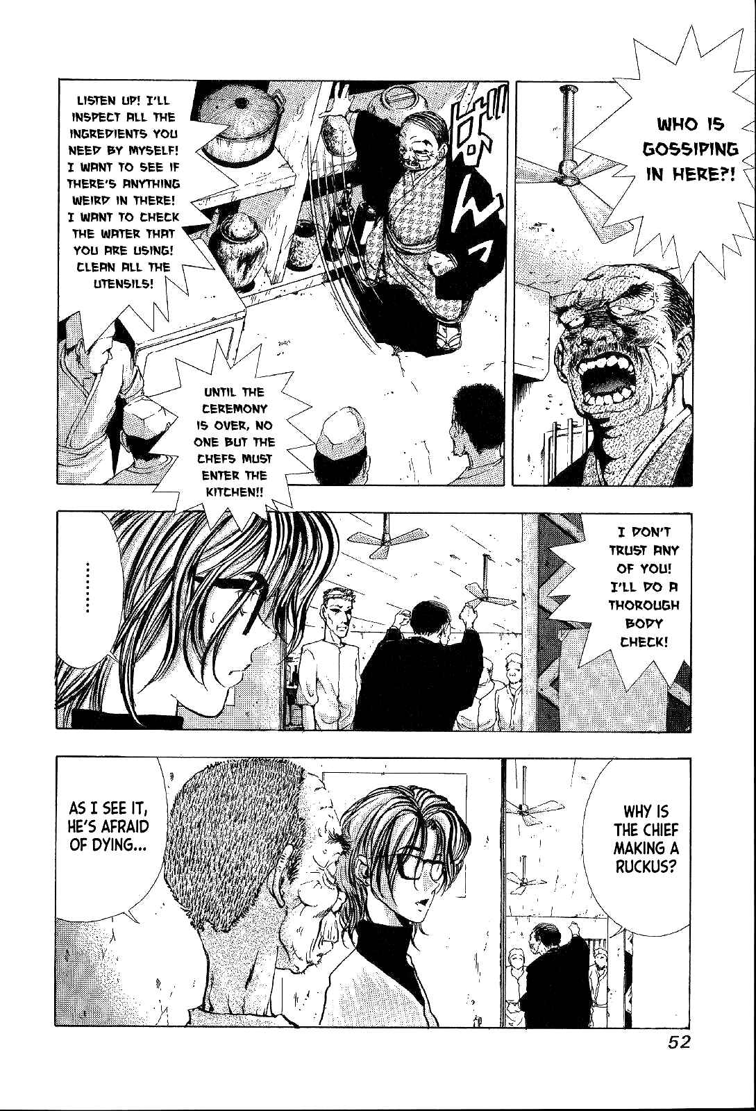 Page 6 Chapter 2 Mystery Minzoku Gakusha Yakumo Itsuki