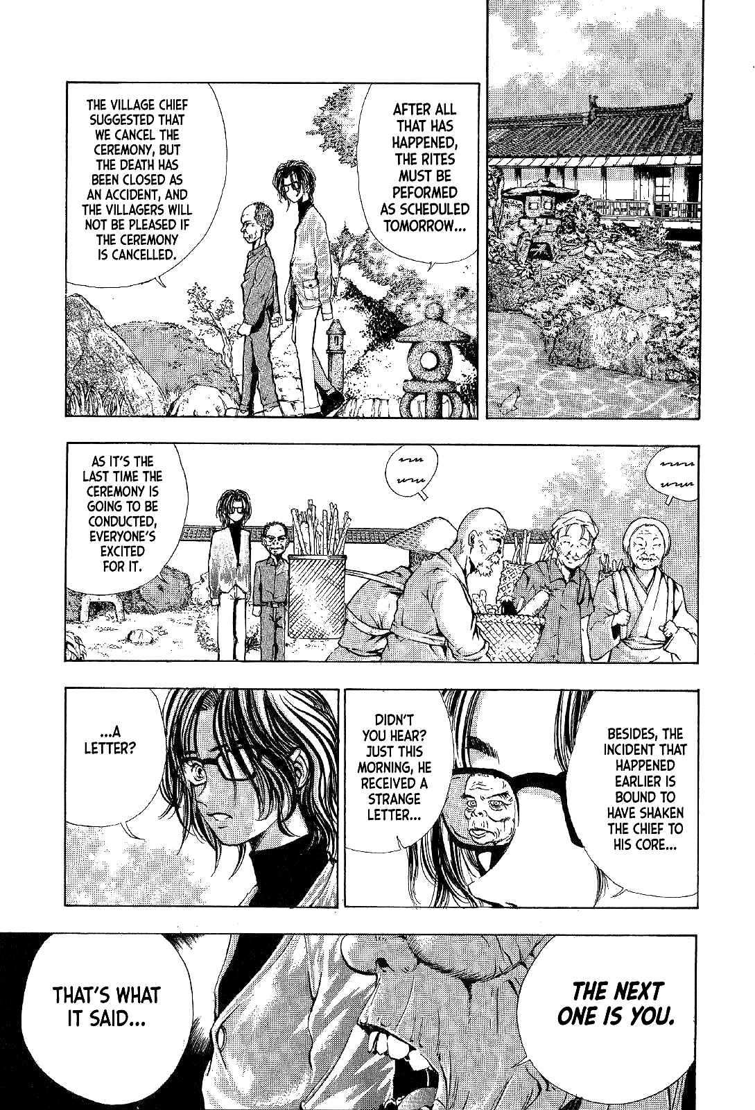 Page 7 Chapter 2 Mystery Minzoku Gakusha Yakumo Itsuki