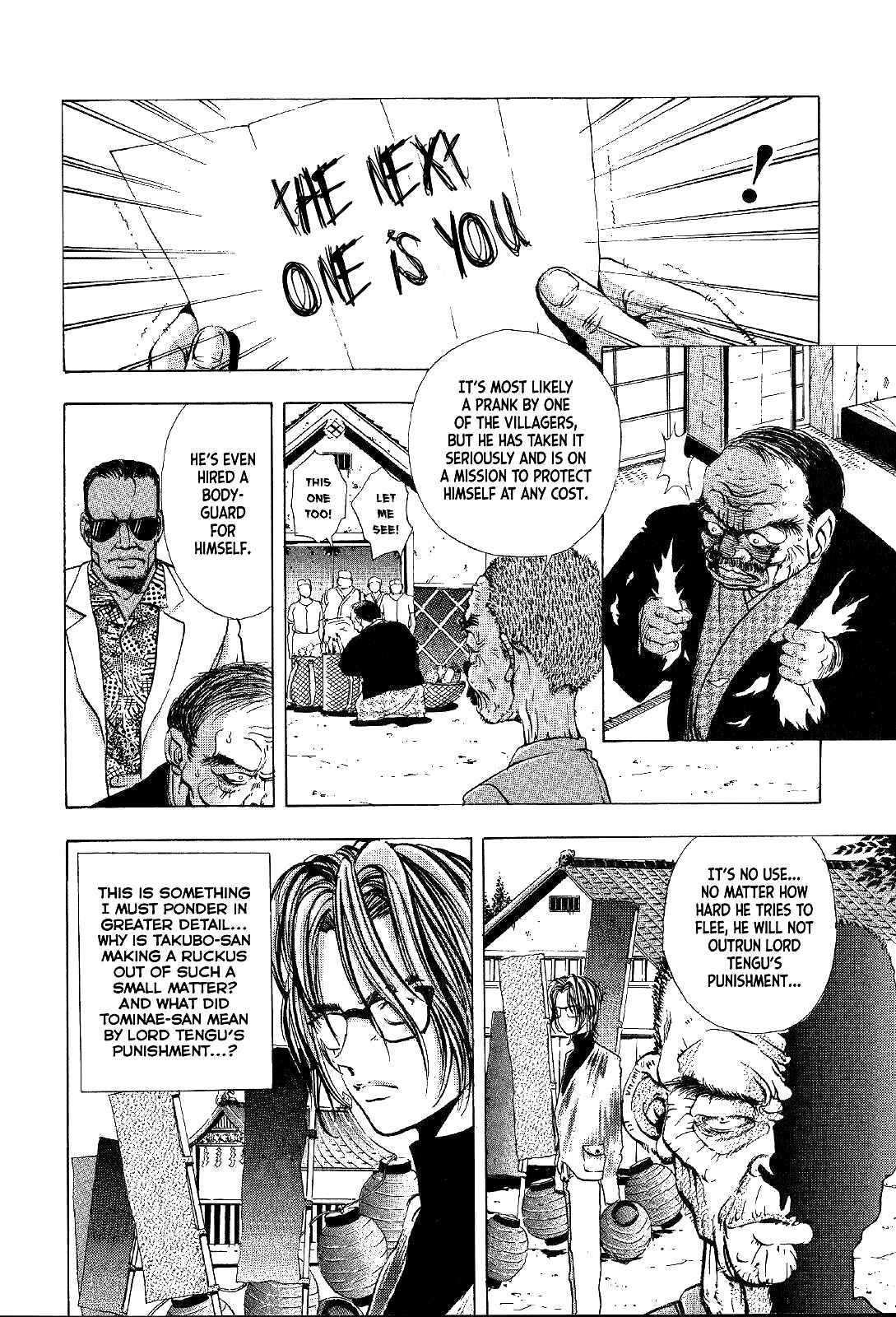 Page 8 Chapter 2 Mystery Minzoku Gakusha Yakumo Itsuki