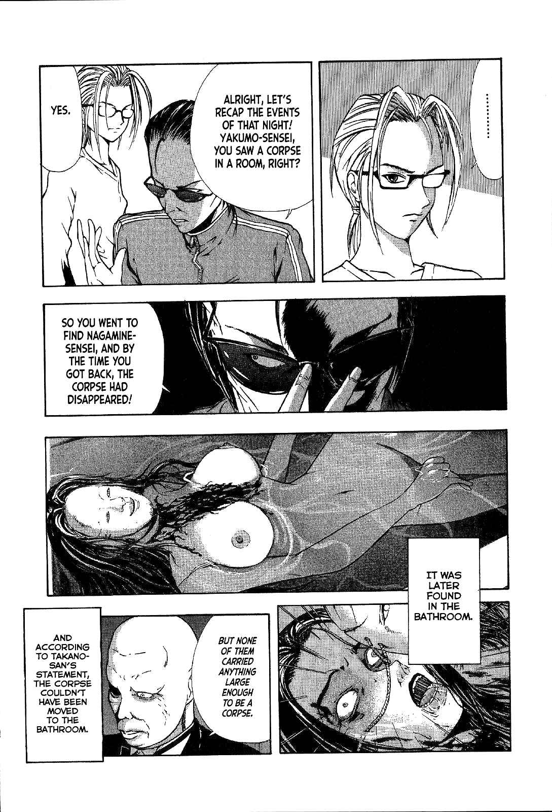 Page 11 Chapter 26 Mystery Minzoku Gakusha Yakumo Itsuki