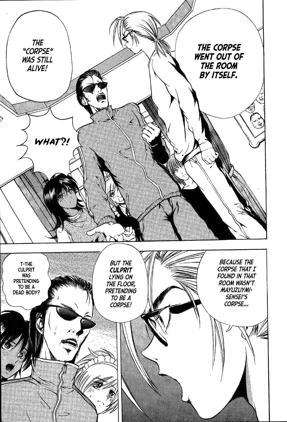 Page 13 Chapter 26 Mystery Minzoku Gakusha Yakumo Itsuki