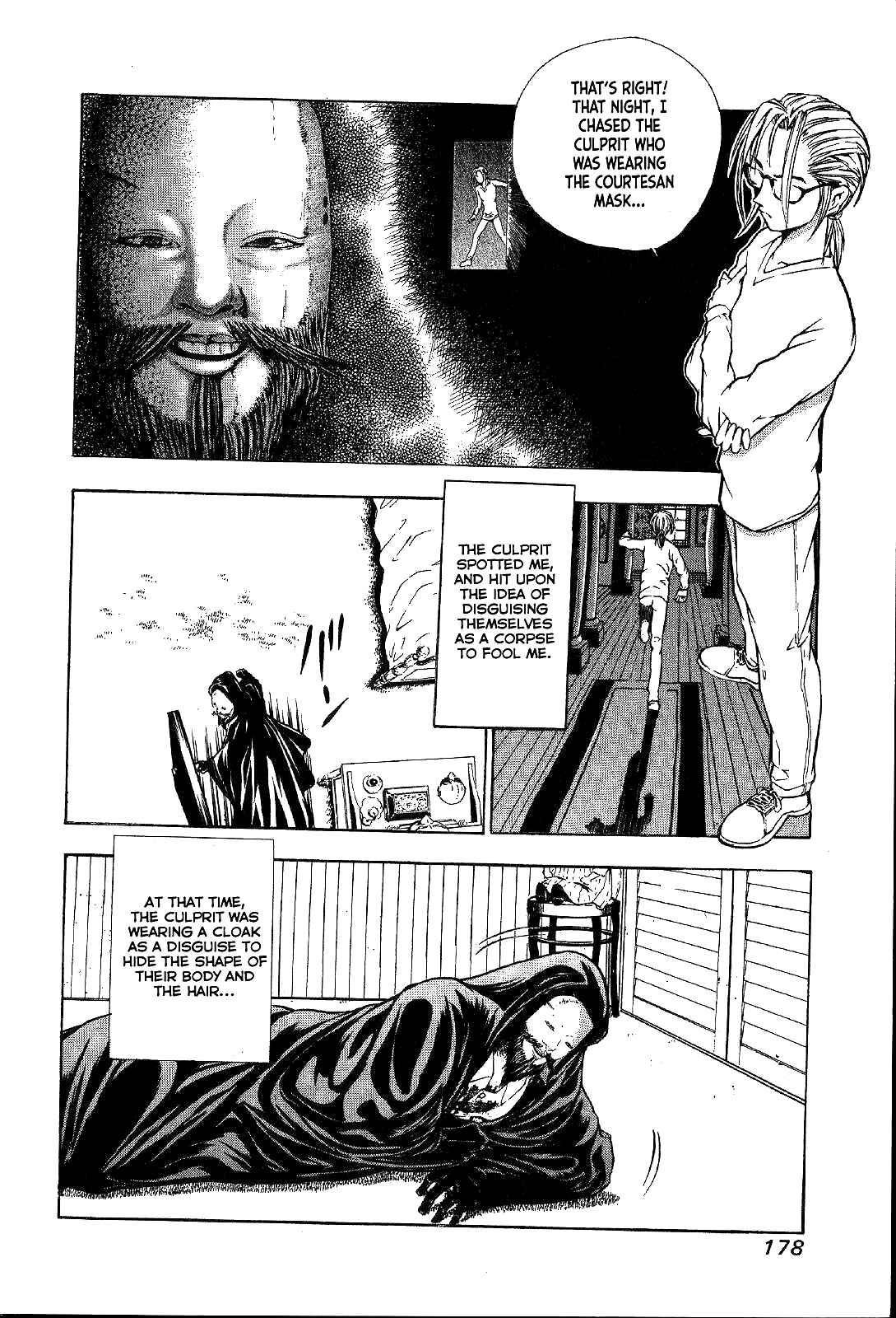Page 14 Chapter 26 Mystery Minzoku Gakusha Yakumo Itsuki