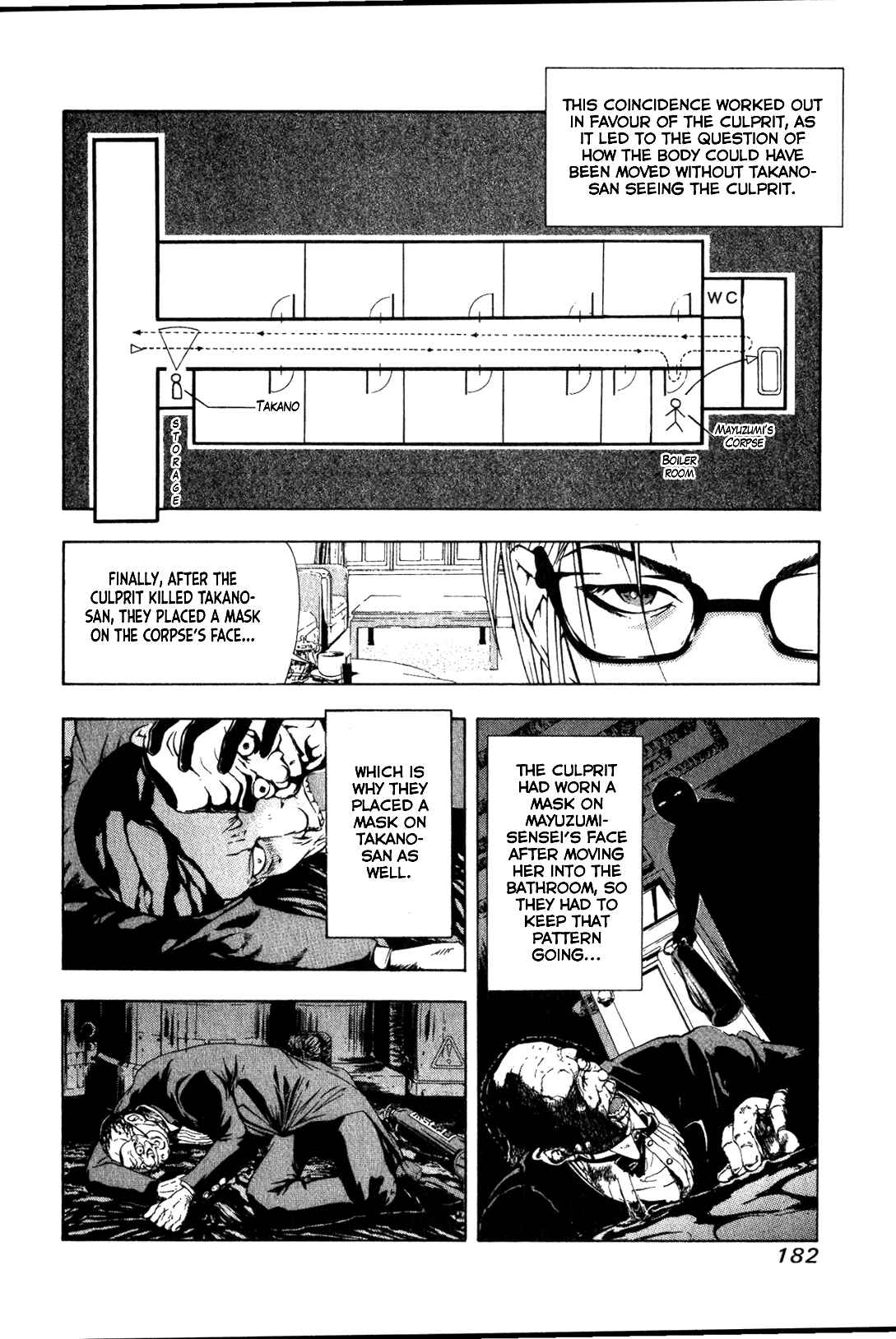 Page 18 Chapter 26 Mystery Minzoku Gakusha Yakumo Itsuki