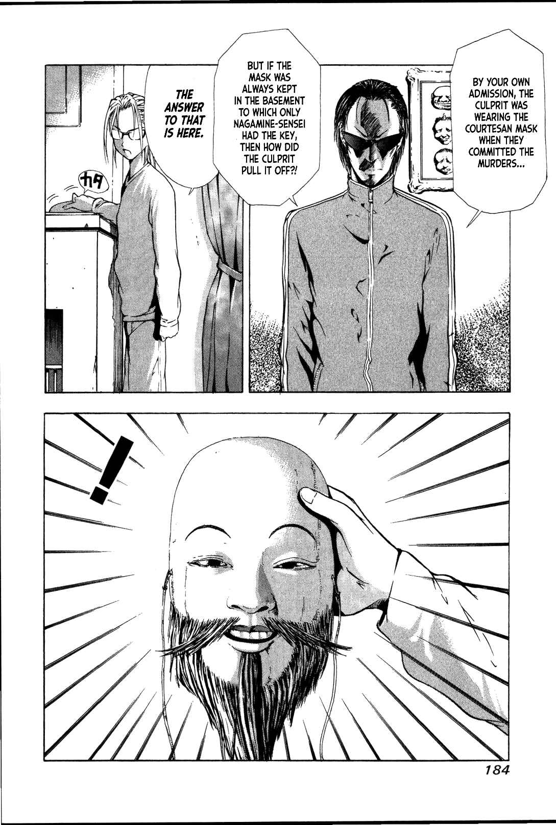Page 20 Chapter 26 Mystery Minzoku Gakusha Yakumo Itsuki