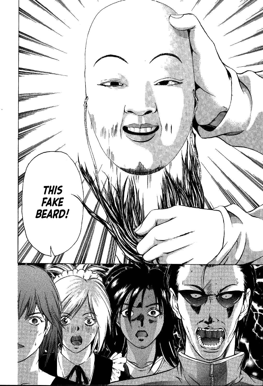 Page 24 Chapter 26 Mystery Minzoku Gakusha Yakumo Itsuki
