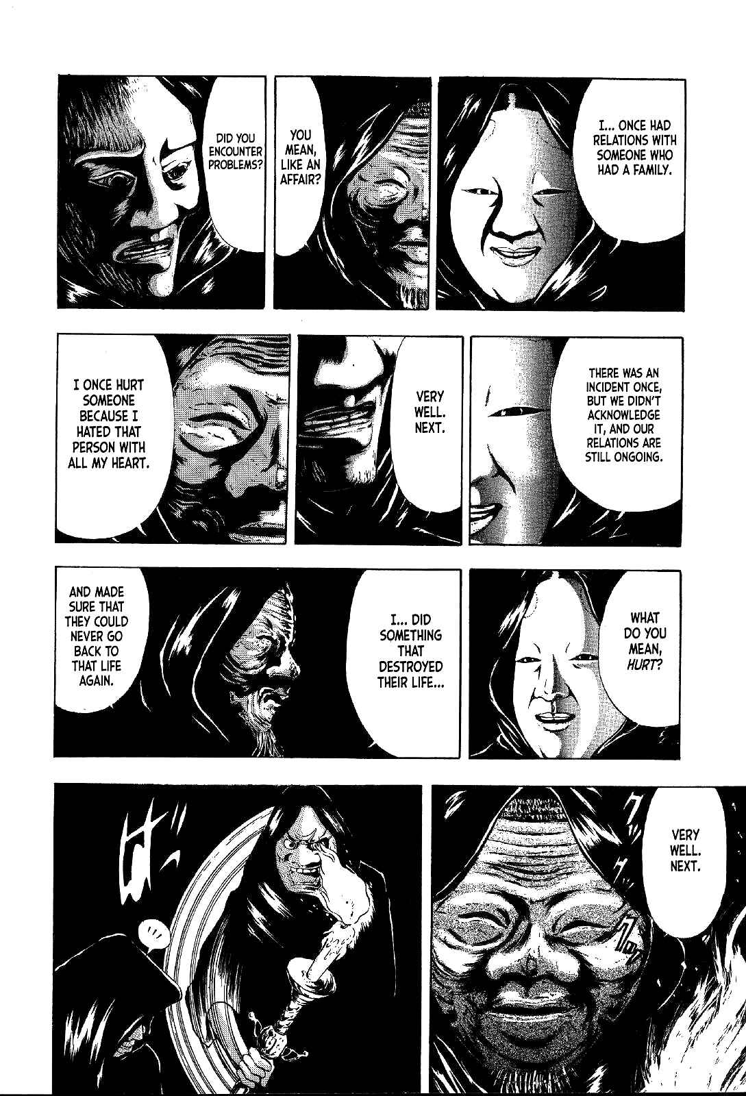 Page 13 Chapter 22 Mystery Minzoku Gakusha Yakumo Itsuki
