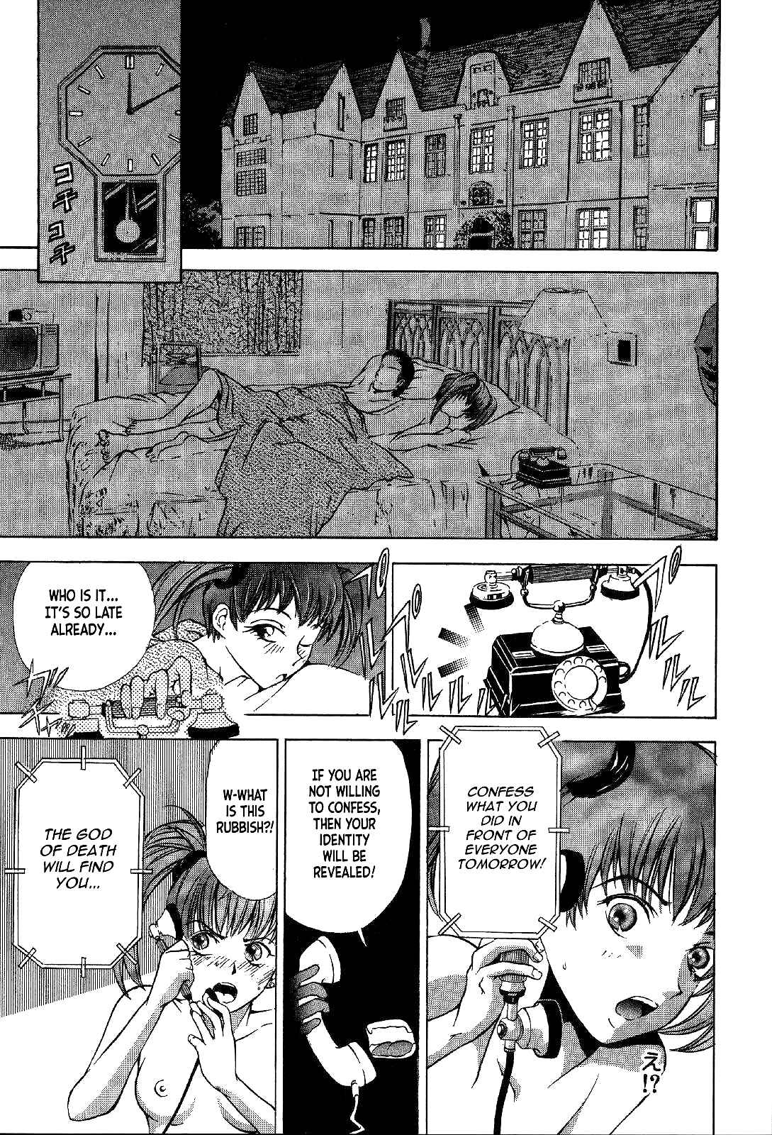 Page 18 Chapter 22 Mystery Minzoku Gakusha Yakumo Itsuki