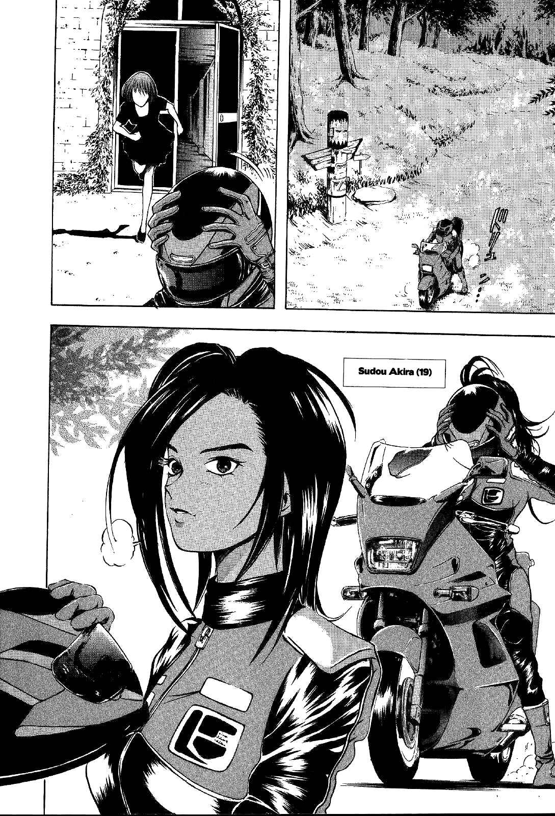 Page 6 Chapter 22 Mystery Minzoku Gakusha Yakumo Itsuki