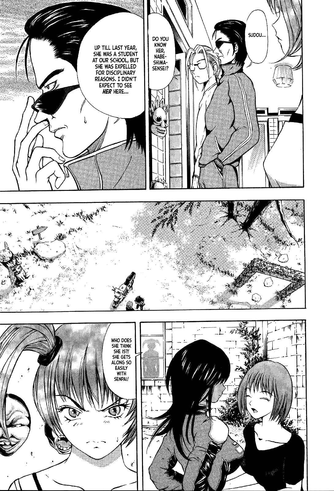 Page 7 Chapter 22 Mystery Minzoku Gakusha Yakumo Itsuki