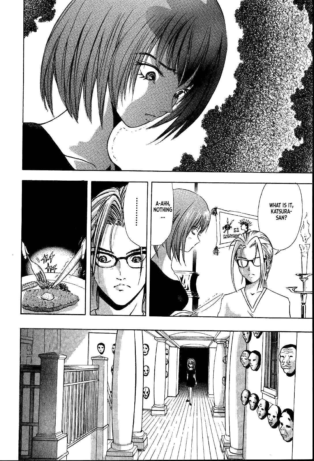 Page 9 Chapter 22 Mystery Minzoku Gakusha Yakumo Itsuki
