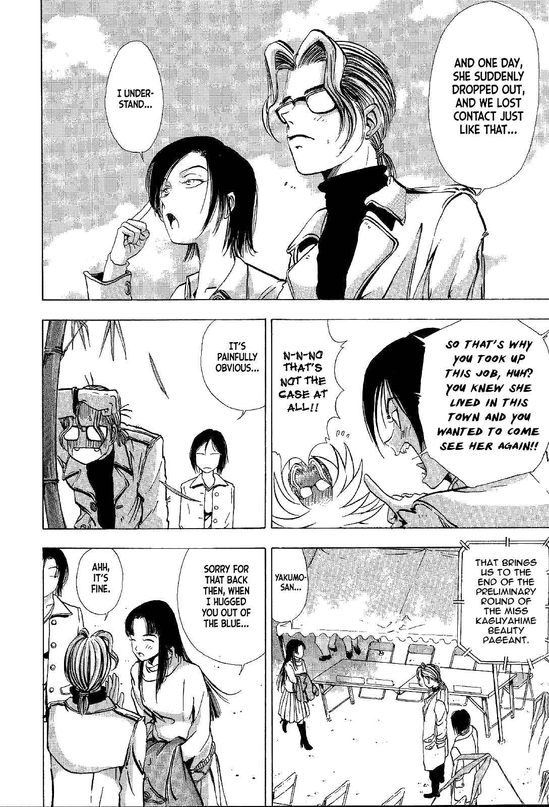 Page 18 Chapter 4 Mystery Minzoku Gakusha Yakumo Itsuki