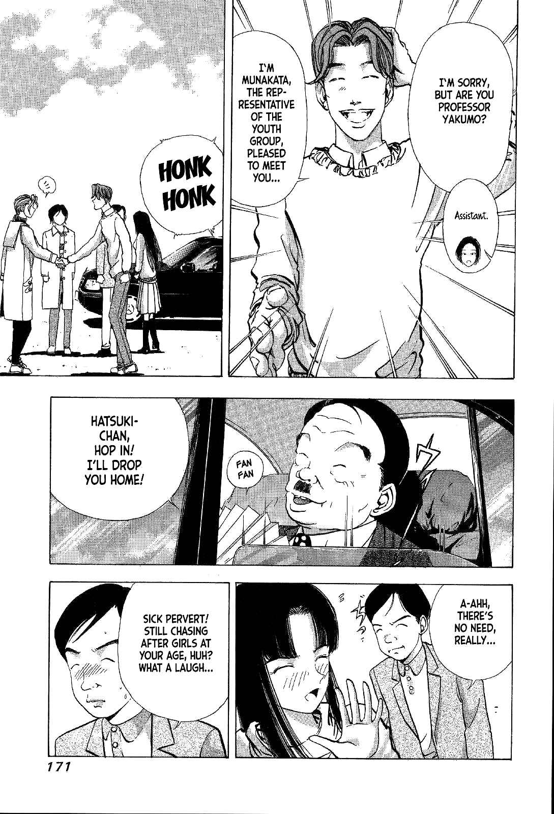 Page 21 Chapter 4 Mystery Minzoku Gakusha Yakumo Itsuki