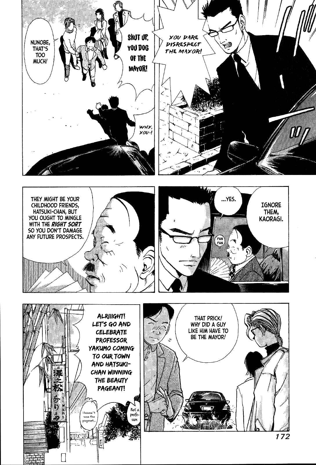 Page 22 Chapter 4 Mystery Minzoku Gakusha Yakumo Itsuki