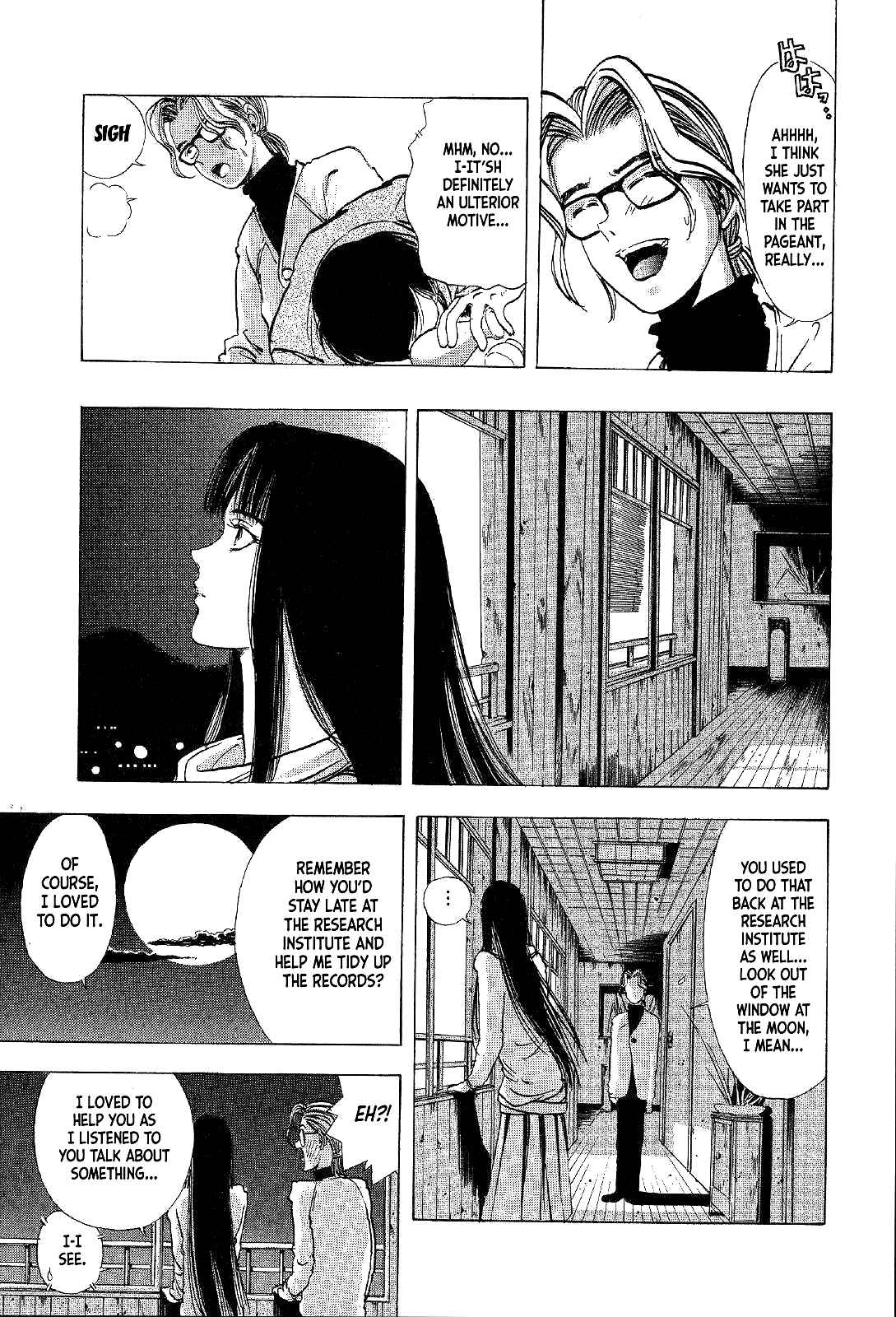 Page 25 Chapter 4 Mystery Minzoku Gakusha Yakumo Itsuki