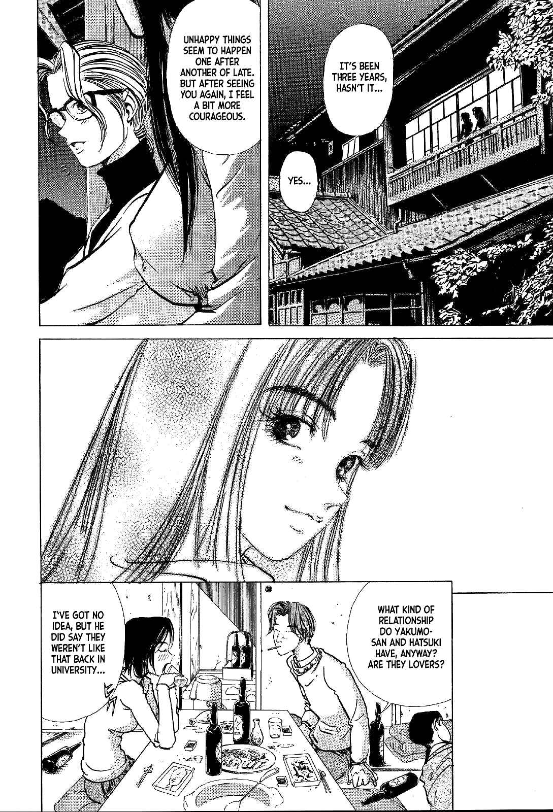 Page 26 Chapter 4 Mystery Minzoku Gakusha Yakumo Itsuki
