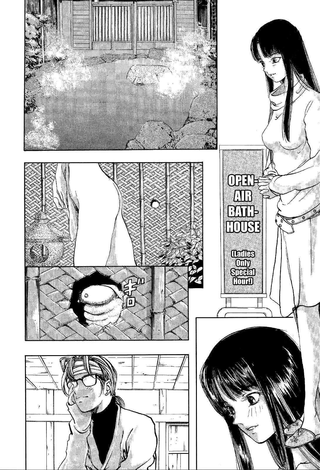 Page 42 Chapter 4 Mystery Minzoku Gakusha Yakumo Itsuki