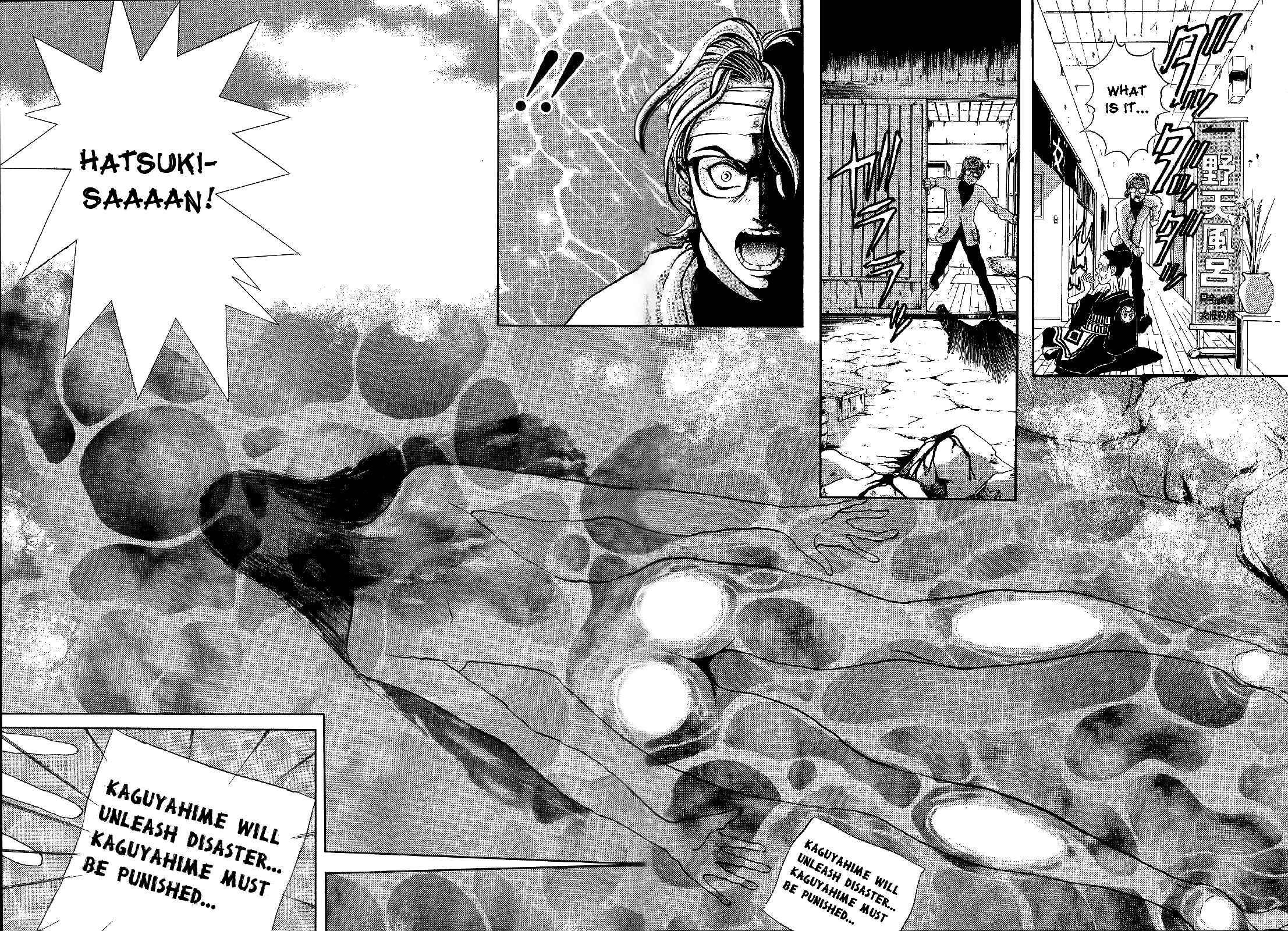 Page 44 Chapter 4 Mystery Minzoku Gakusha Yakumo Itsuki
