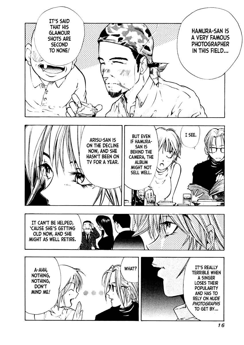 Page 15 Chapter 29 Mystery Minzoku Gakusha Yakumo Itsuki