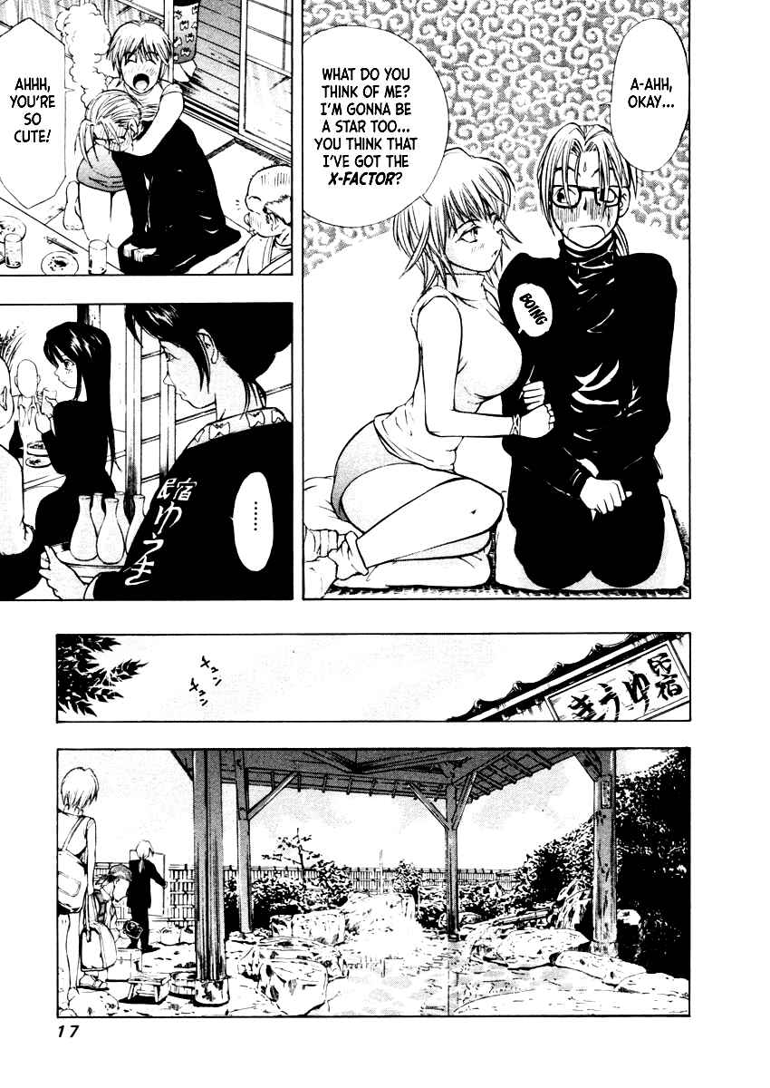 Page 16 Chapter 29 Mystery Minzoku Gakusha Yakumo Itsuki