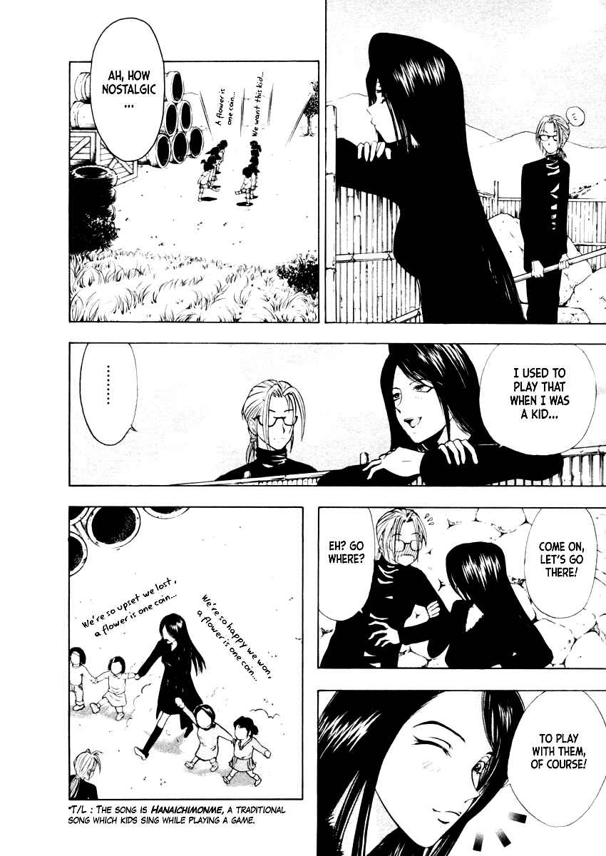 Page 17 Chapter 29 Mystery Minzoku Gakusha Yakumo Itsuki